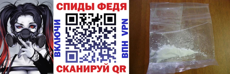 Купить где  Змеиногорск  АМФЕТАМИН Розовый 