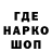 ГЕРОИН гречка John Parthenides