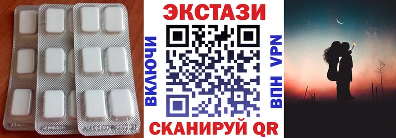 Экстази louis Vuitton Купить Змеиногорск