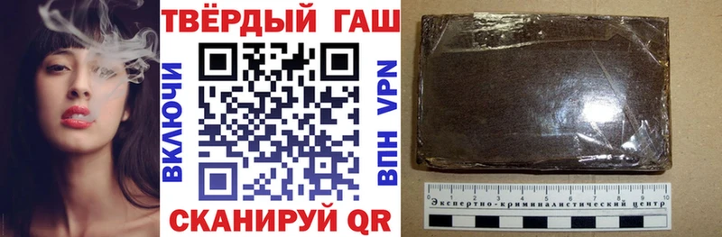 Купить где  Змеиногорск  ГАШИШ Изолятор 