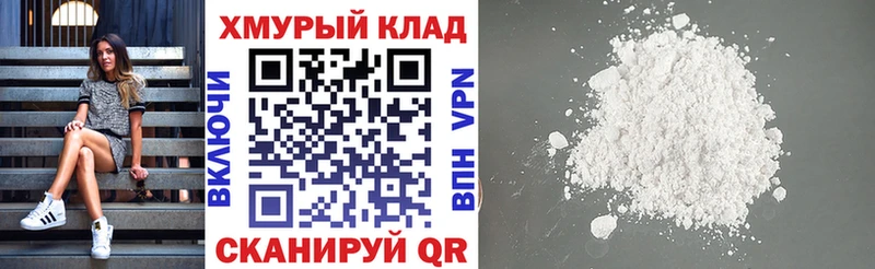 ГЕРОИН VHQ Змеиногорск