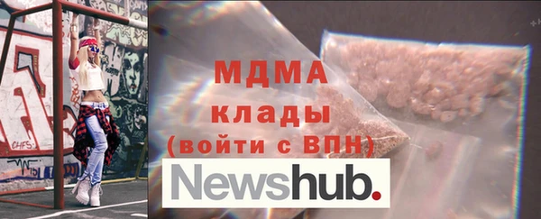 ПСИЛОЦИБИНОВЫЕ ГРИБЫ Лагань