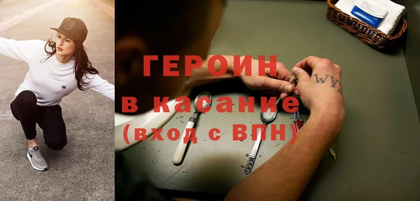 герыч Лиски