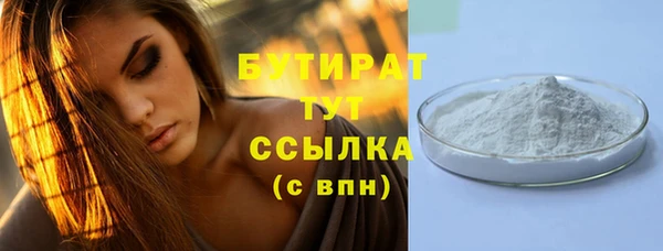 ПСИЛОЦИБИНОВЫЕ ГРИБЫ Лагань