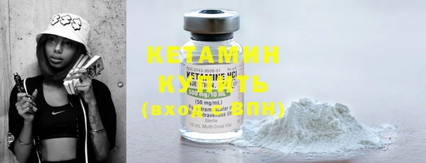 спайс Ладушкин
