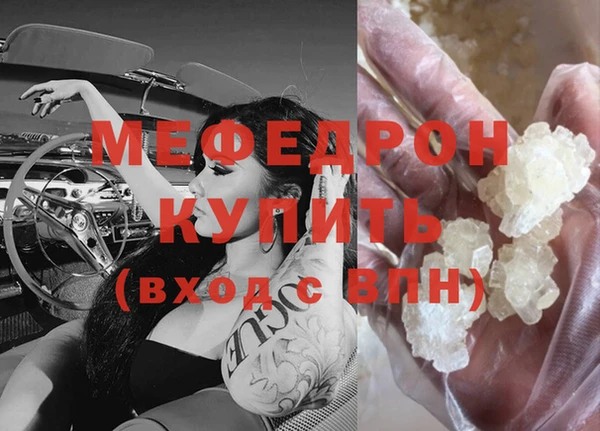 винт Лабытнанги