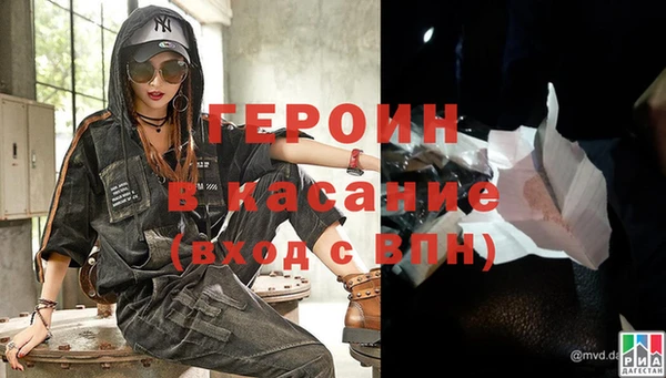герыч Лиски