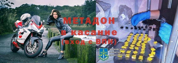 герыч Лиски