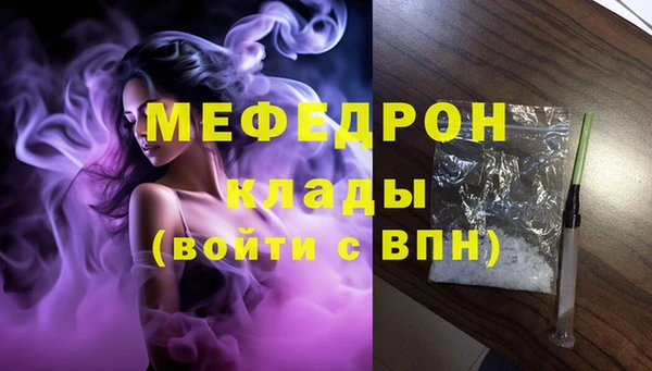 спайс Ладушкин