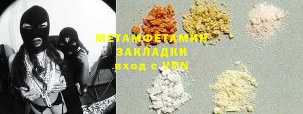 ПСИЛОЦИБИНОВЫЕ ГРИБЫ Лагань