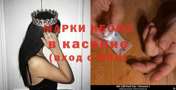 кокаин перу Липки