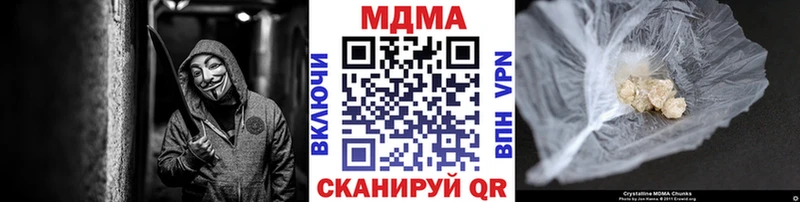 МДМА молли  Купить где  Змеиногорск 
