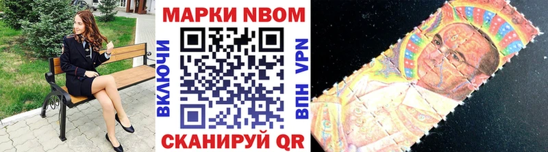 Купить где  Змеиногорск  Наркотические марки 1,5мг 