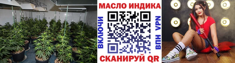 Купить закладки  Змеиногорск  ТГК вейп 